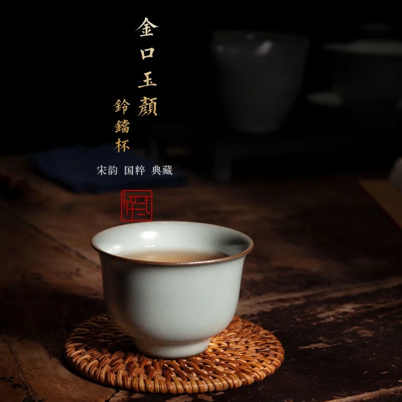 淄博龙泉青瓷官窑高档功夫茶具茶杯